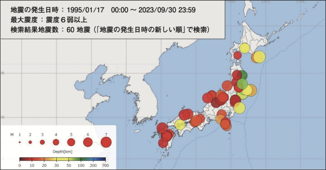 阪神淡路大震災（1995年）以降の震度6弱以上の地震発生マップ
