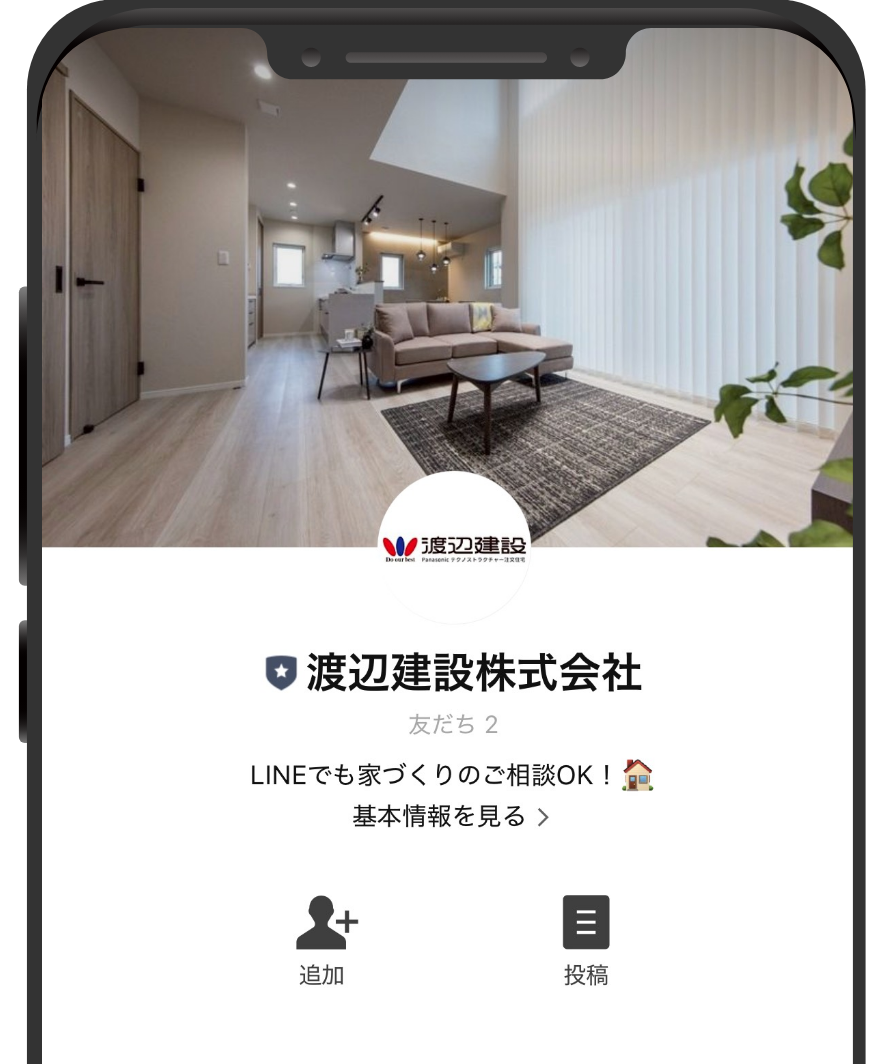 スマホ
