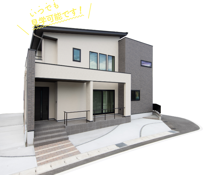 いつでも見学可能です！