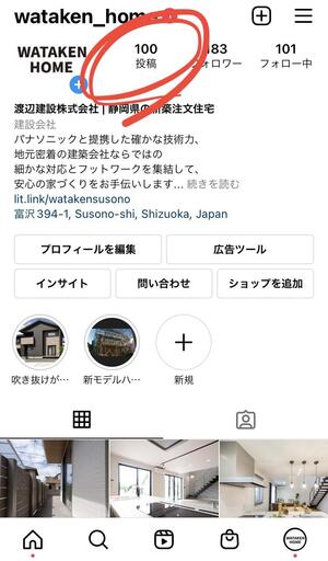 インスタ.jpg