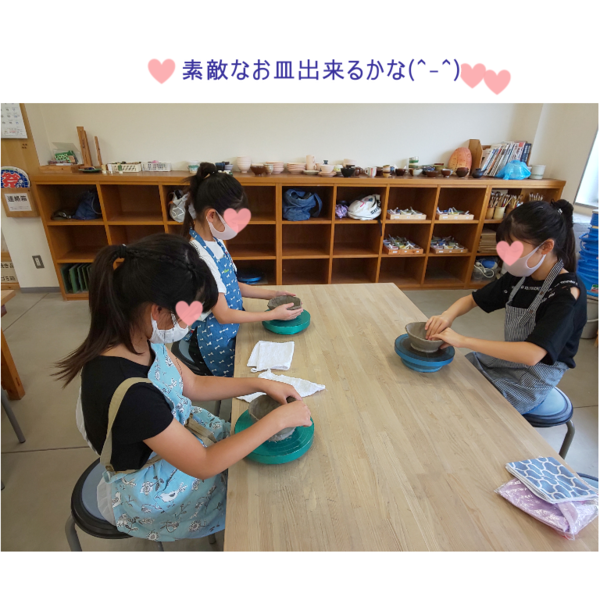 陶芸.png