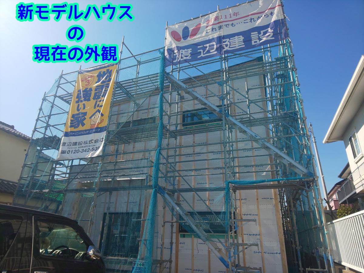 外観.jpg